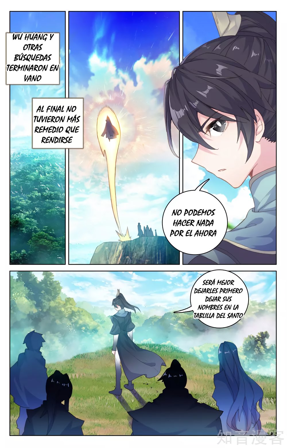 Read Yuan Zun ES Manga Online