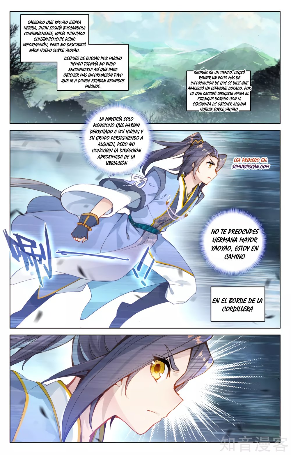 Read Yuan Zun ES Manga Online