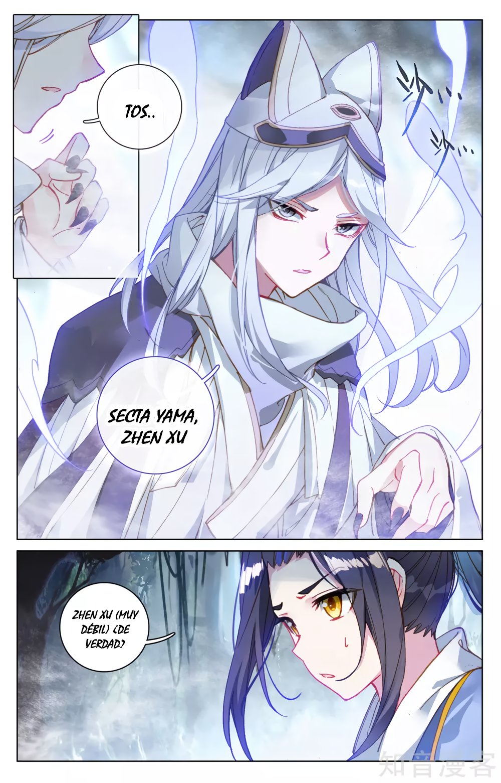 Read Yuan Zun ES Manga Online