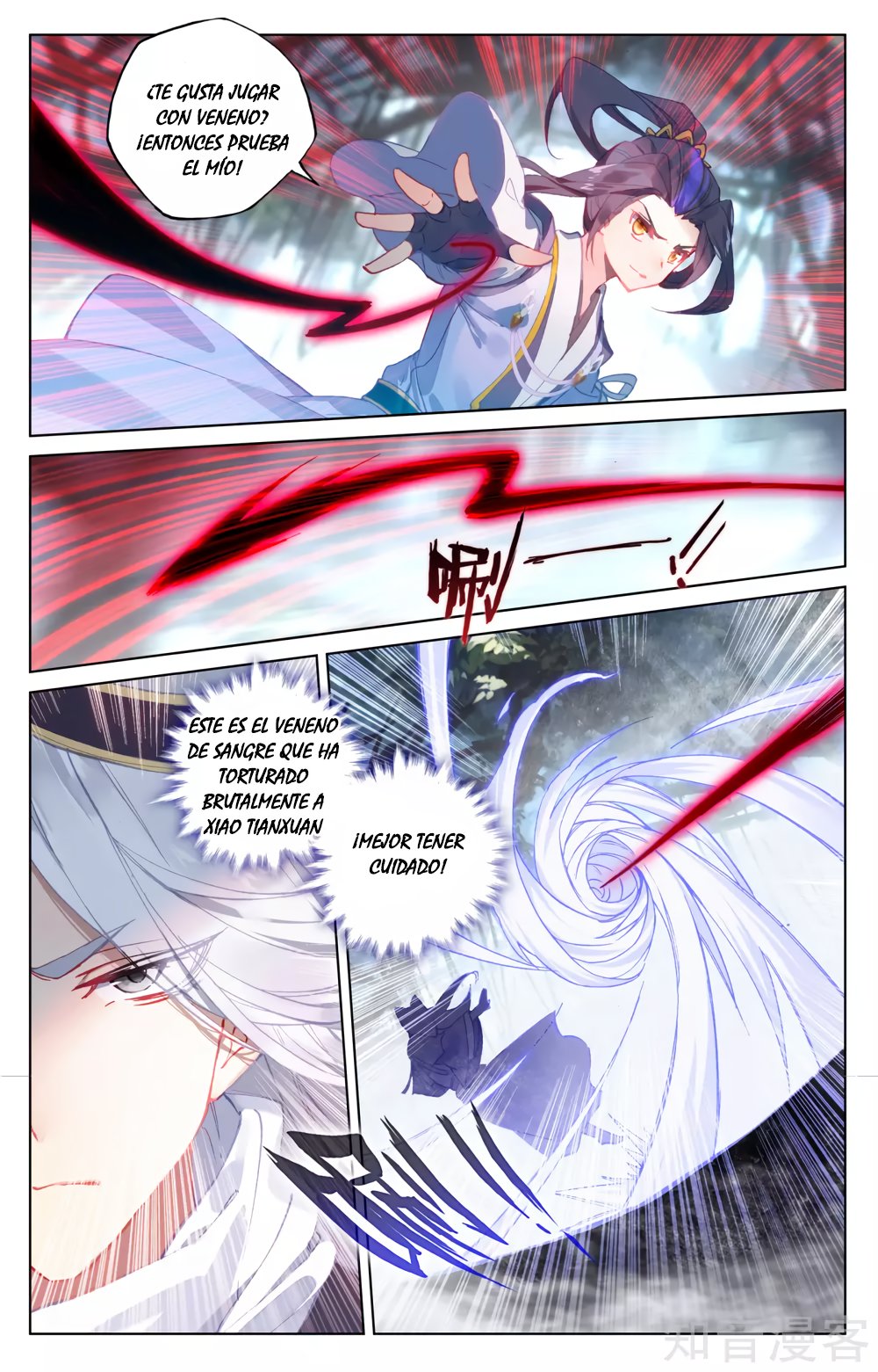 Read Yuan Zun ES Manga Online