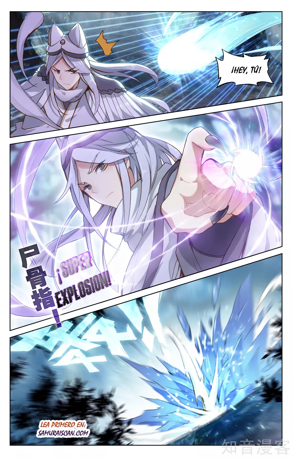 Read Yuan Zun ES Manga Online