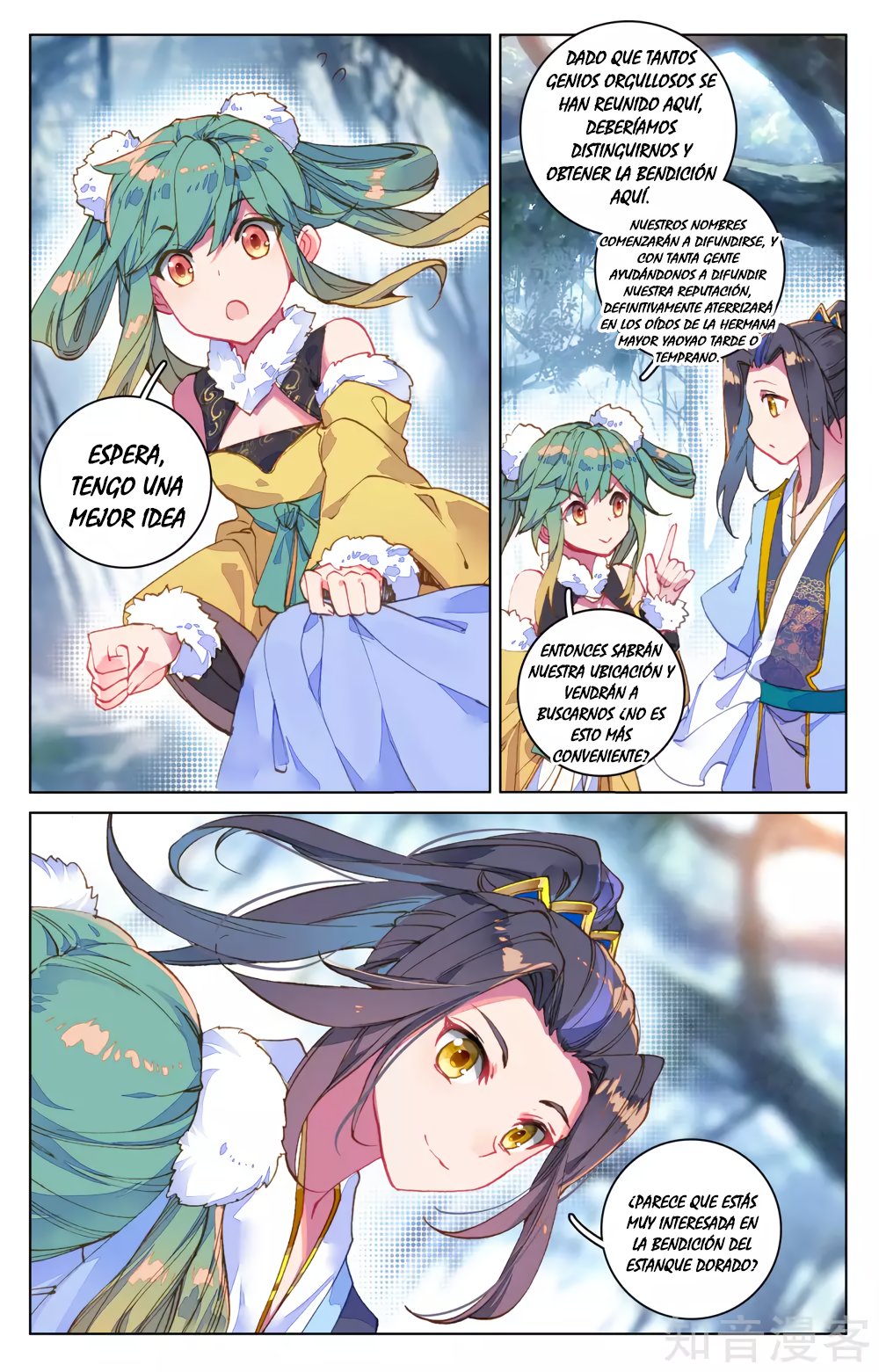Read Yuan Zun ES Manga Online