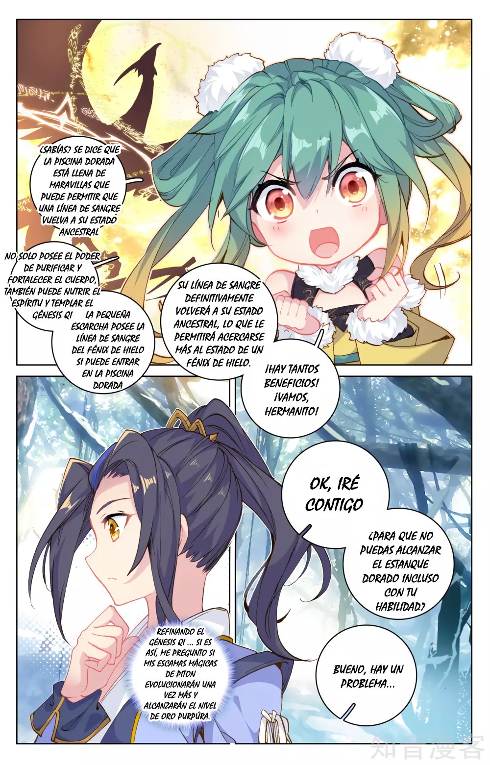 Read Yuan Zun ES Manga Online