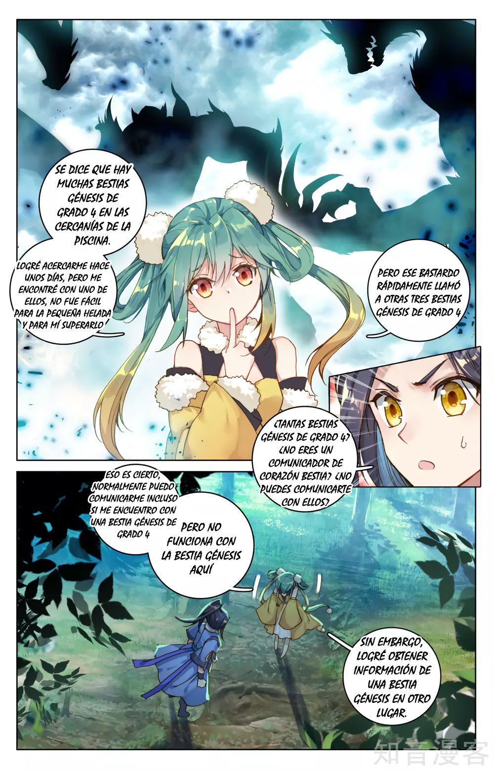 Read Yuan Zun ES Manga Online