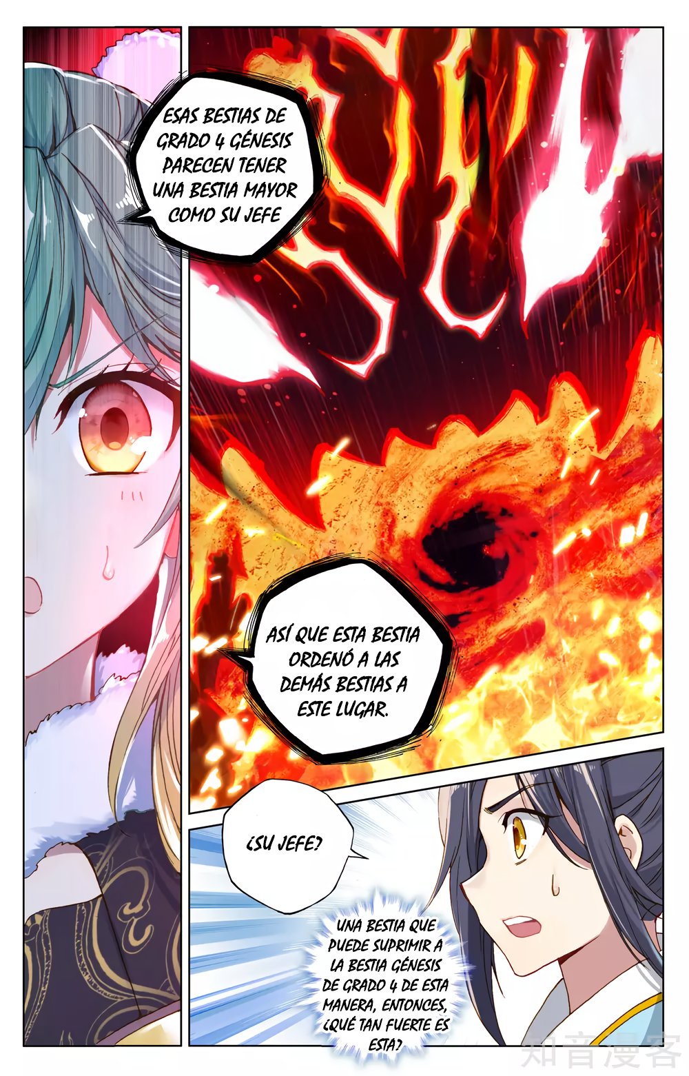 Read Yuan Zun ES Manga Online