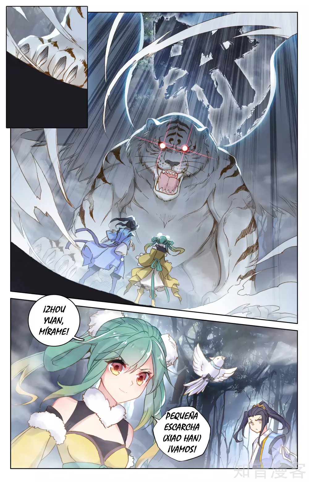 Read Yuan Zun ES Manga Online