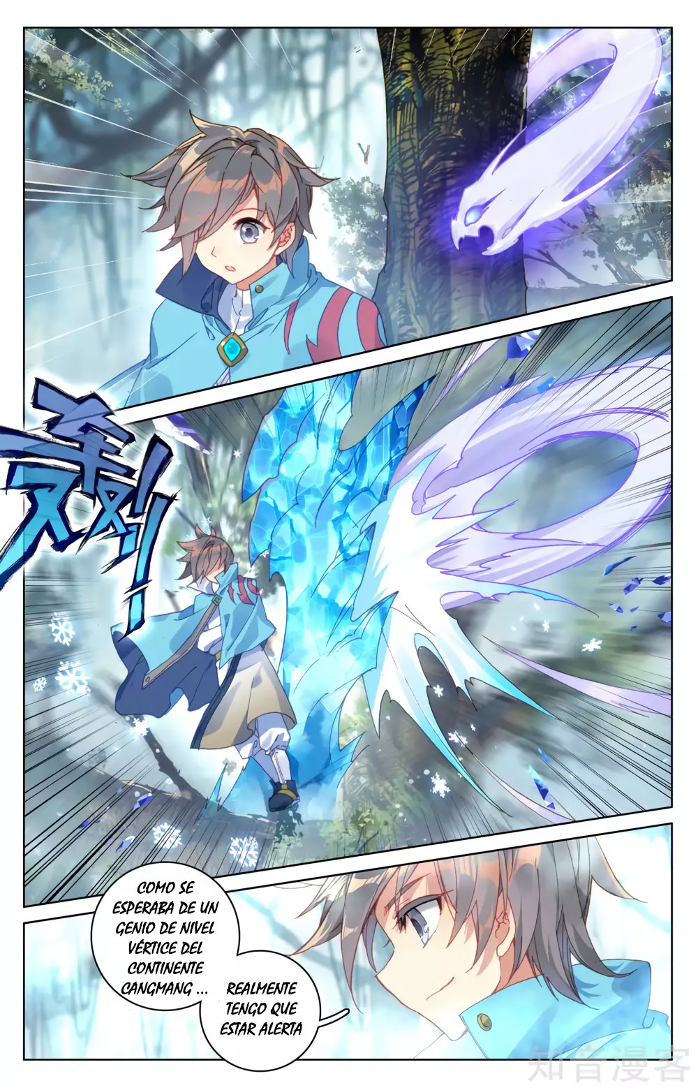 Read Yuan Zun ES Manga Online