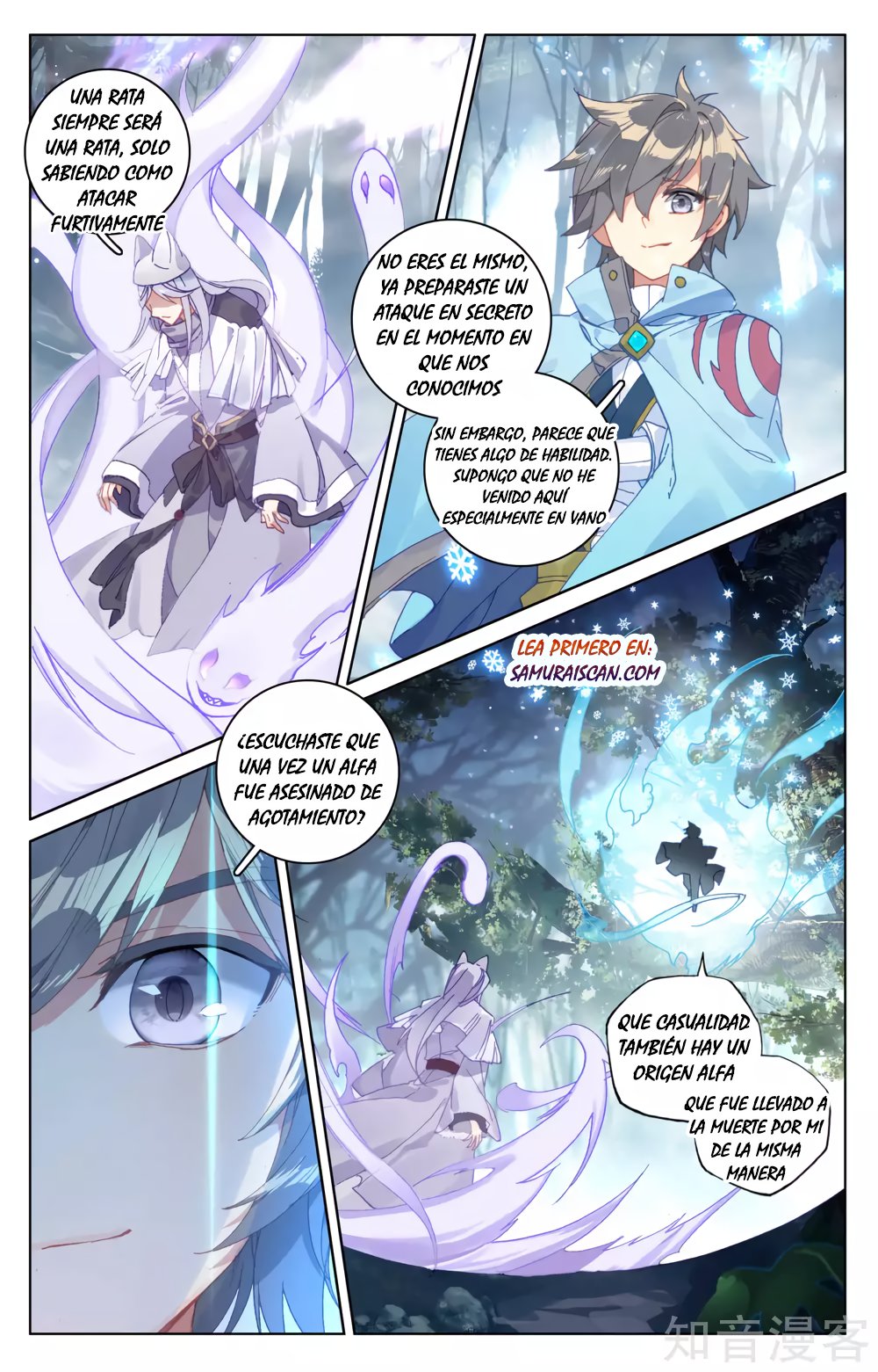 Read Yuan Zun ES Manga Online
