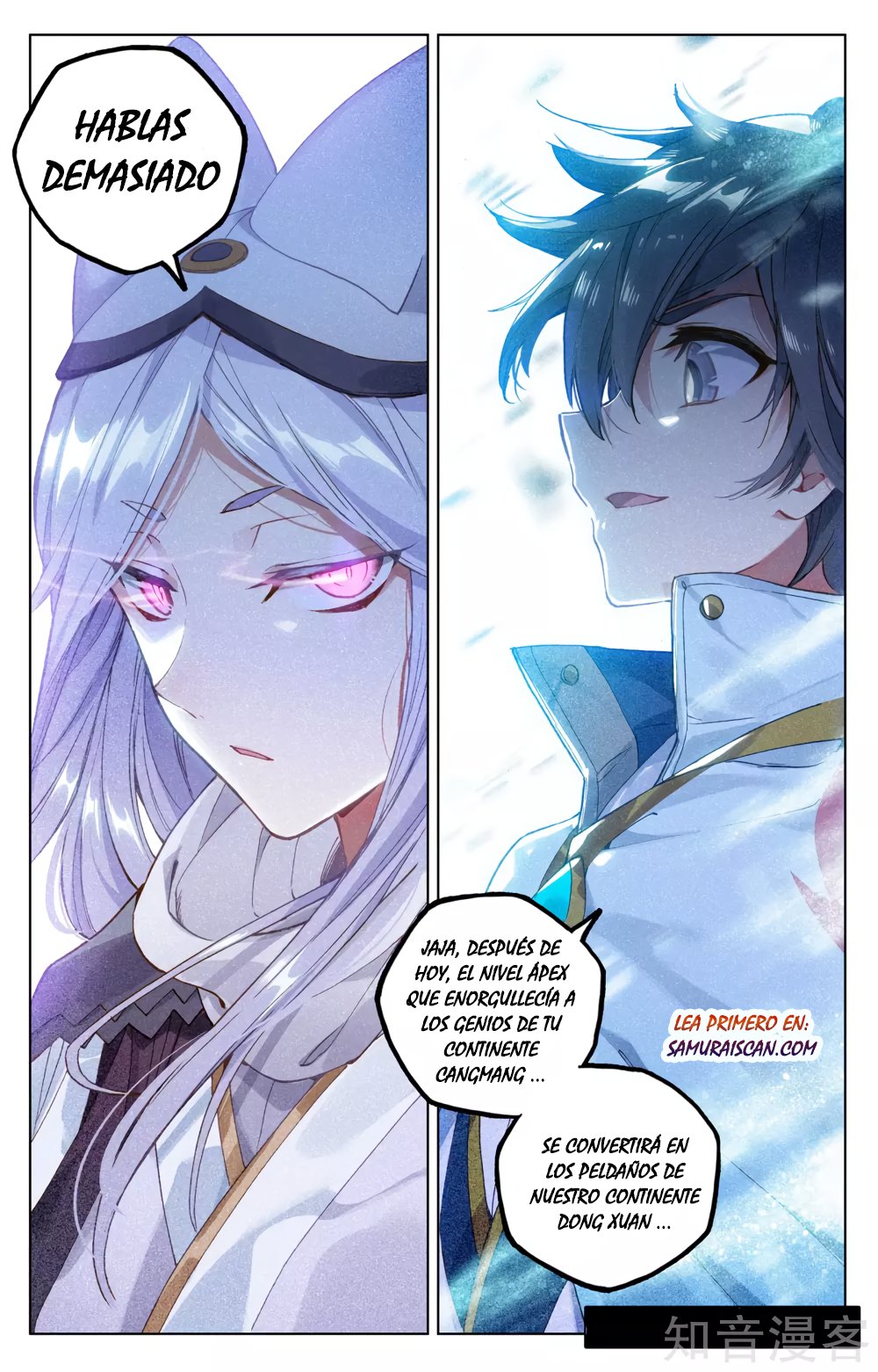 Read Yuan Zun ES Manga Online