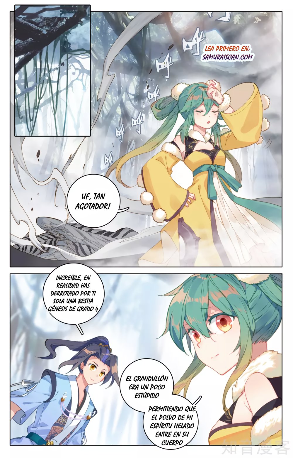 Read Yuan Zun ES Manga Online