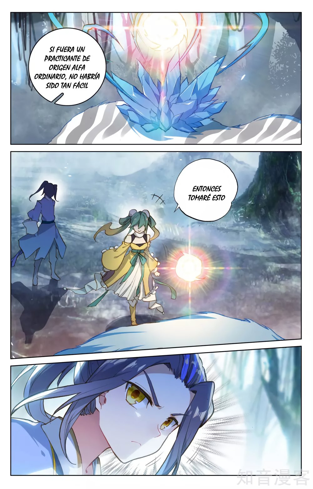 Read Yuan Zun ES Manga Online
