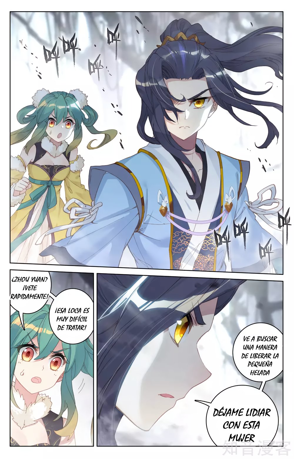 Read Yuan Zun ES Manga Online