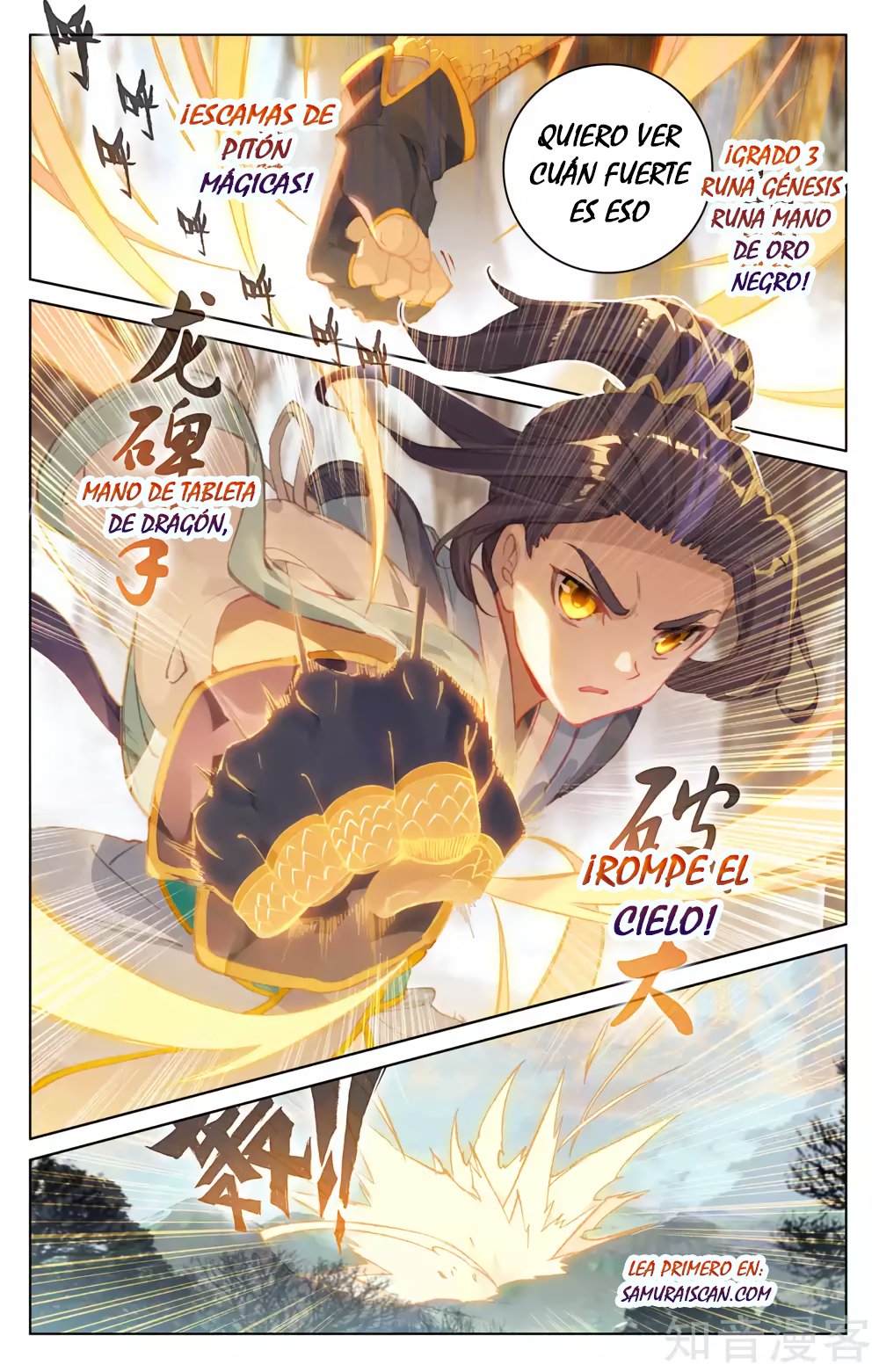 Read Yuan Zun ES Manga Online