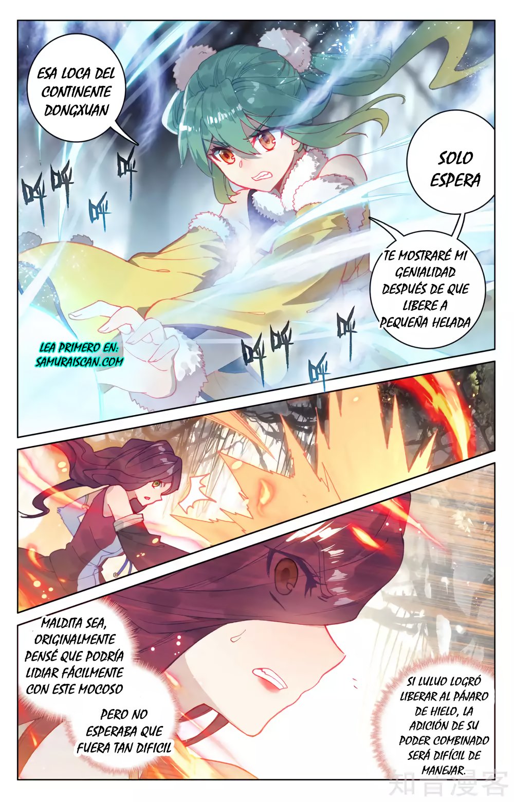 Read Yuan Zun ES Manga Online