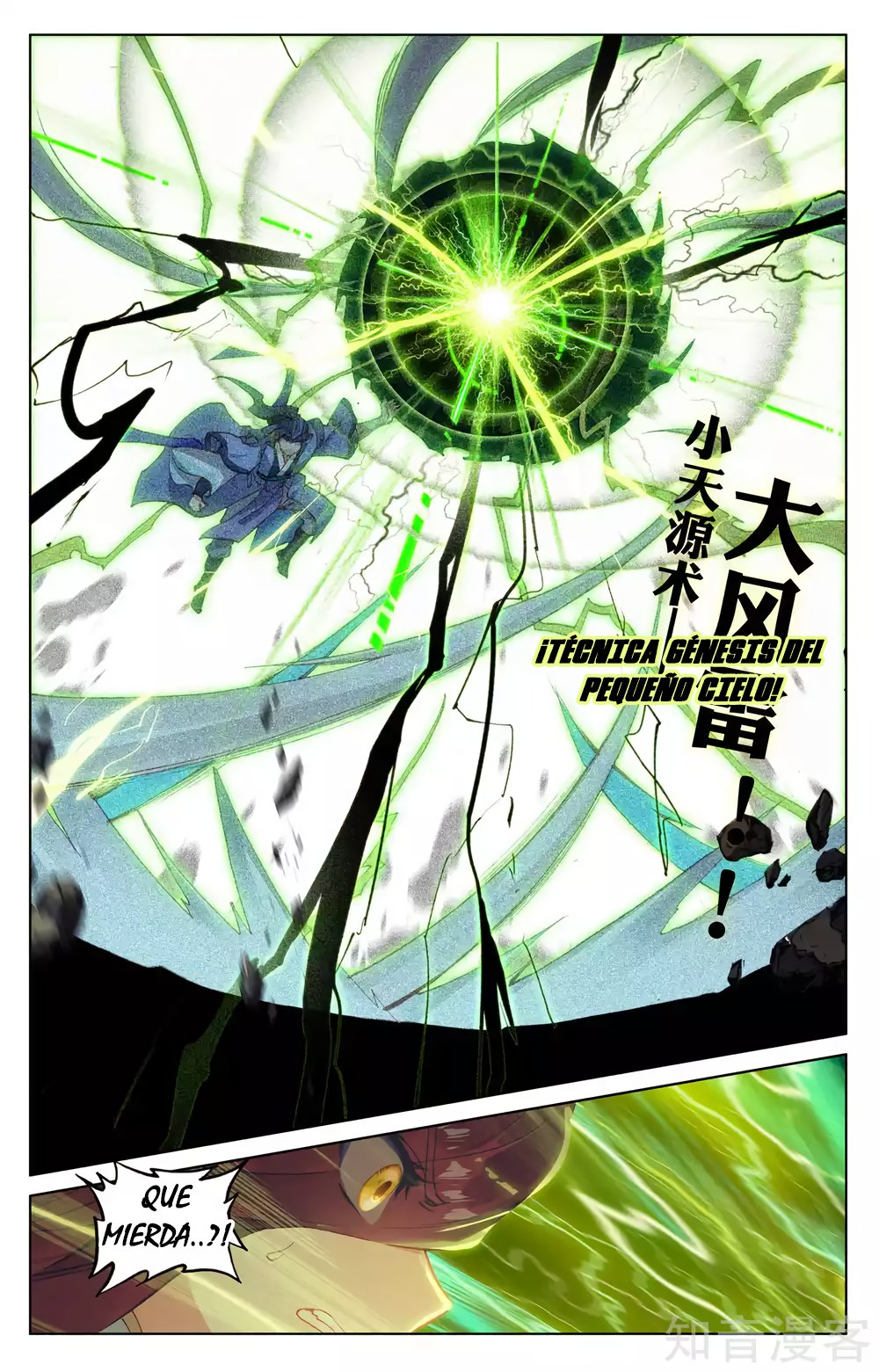 Read Yuan Zun ES Manga Online