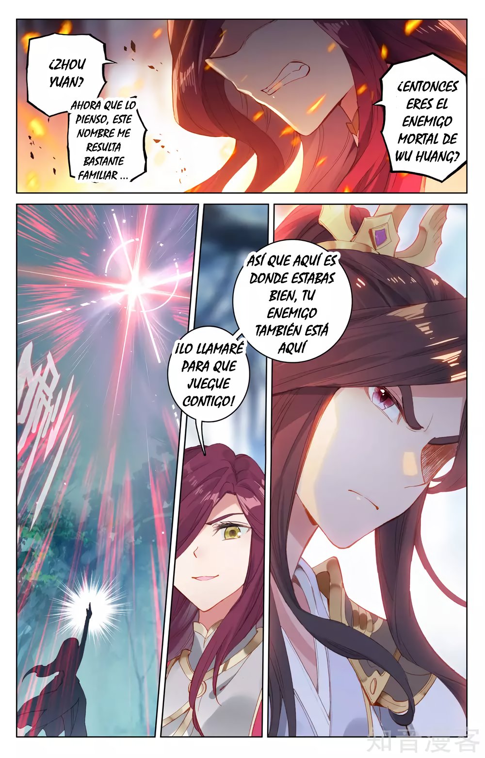 Read Yuan Zun ES Manga Online