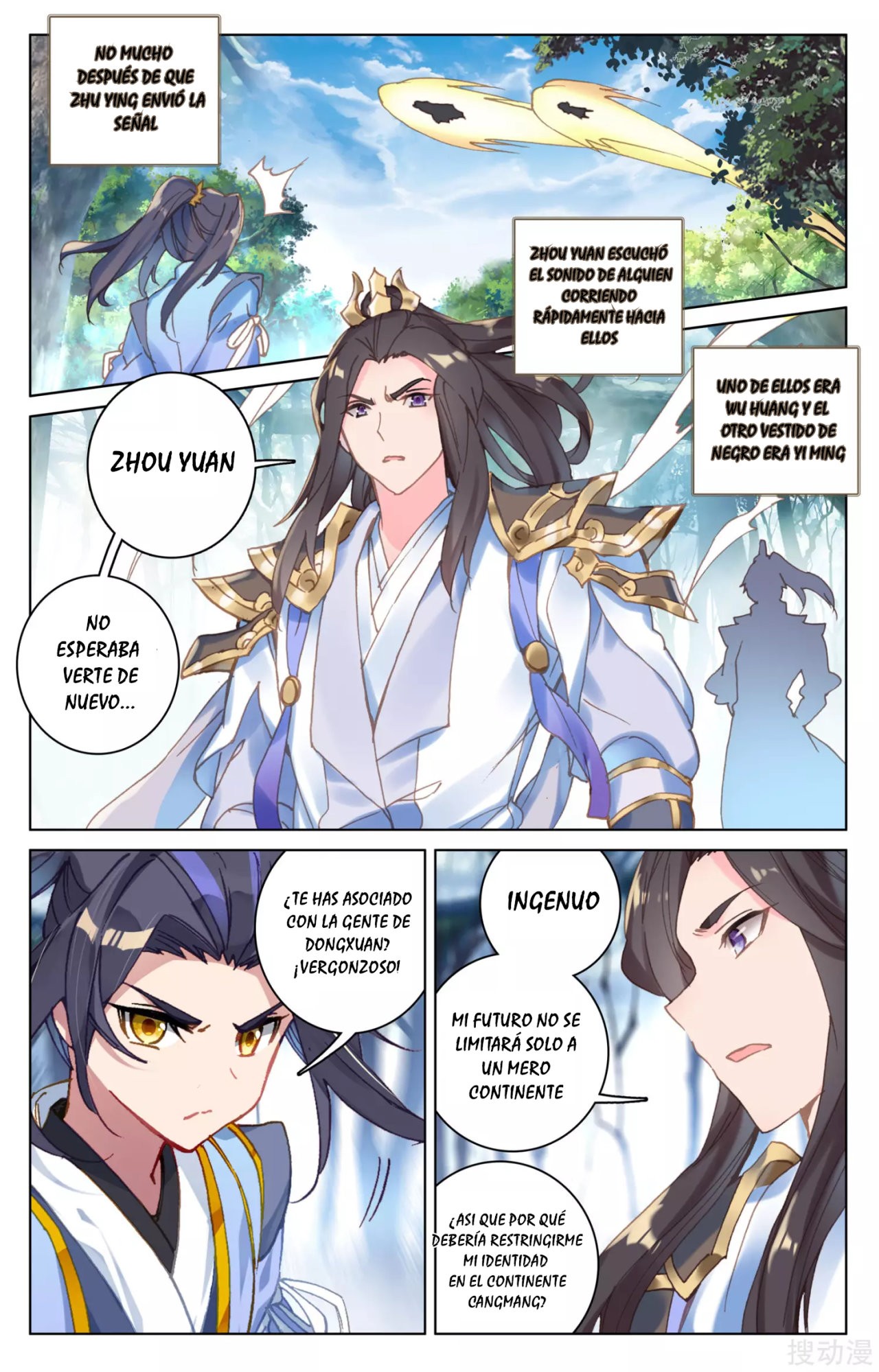 Read Yuan Zun ES Manga Online
