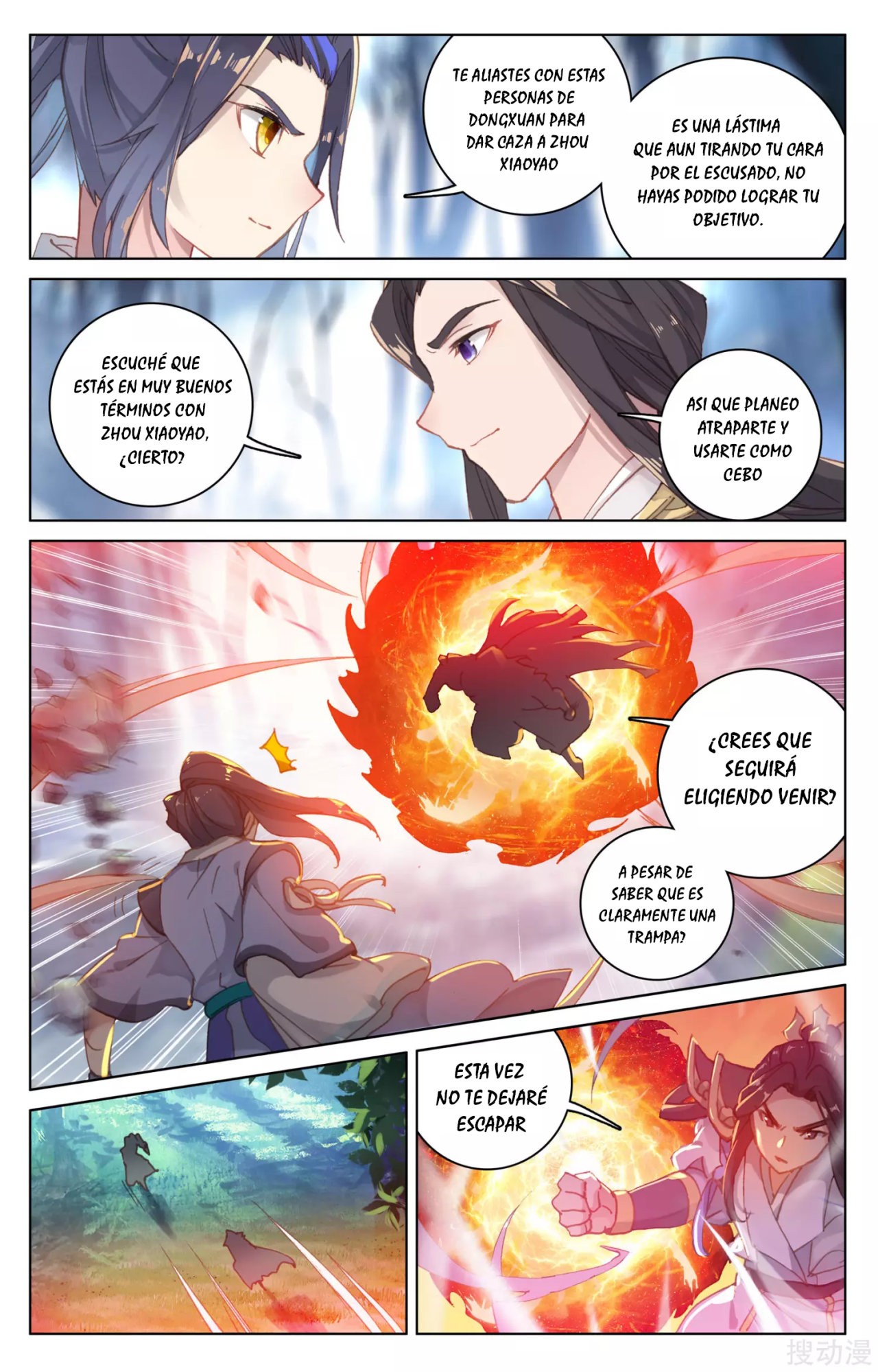Read Yuan Zun ES Manga Online