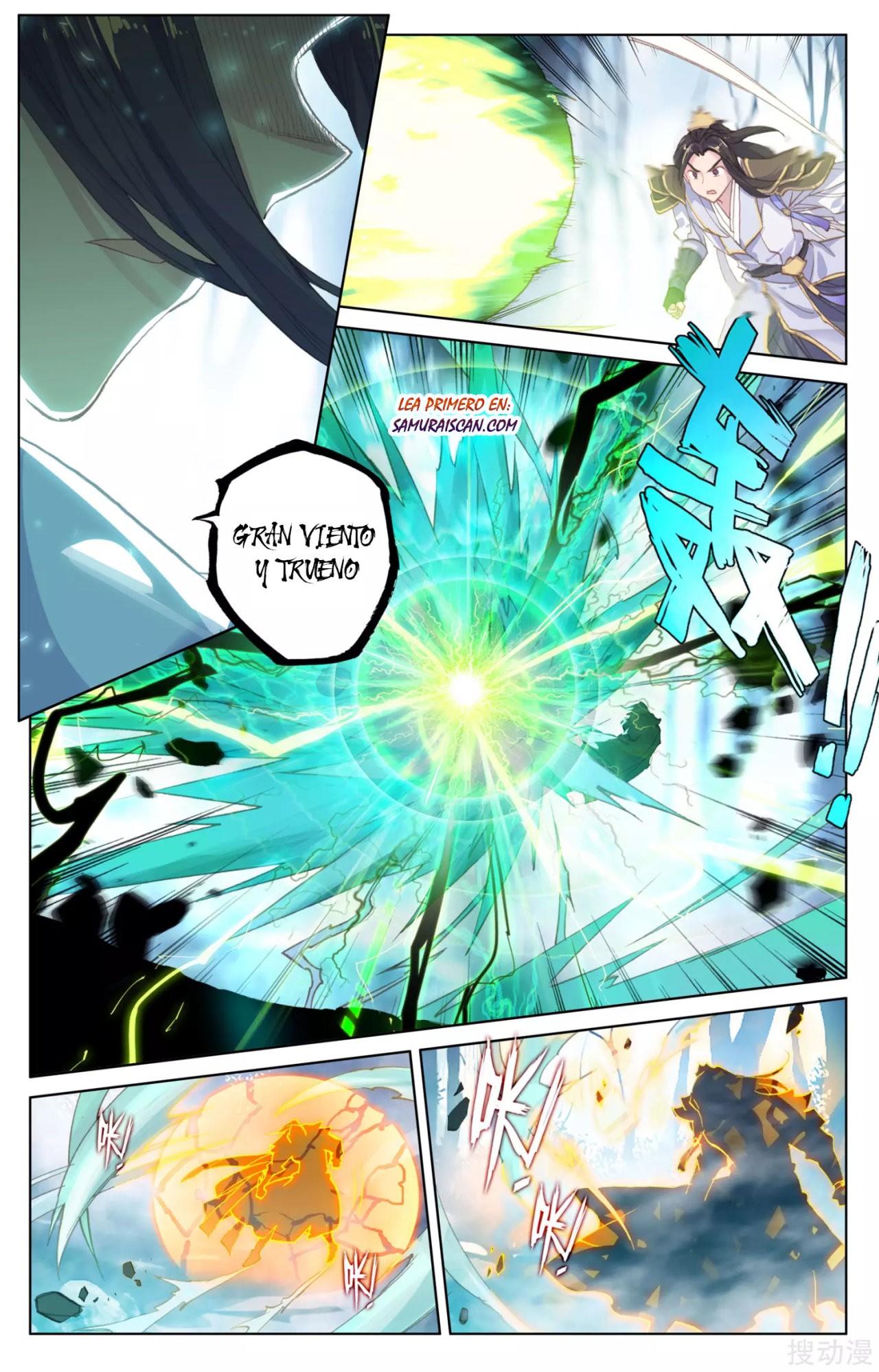 Read Yuan Zun ES Manga Online