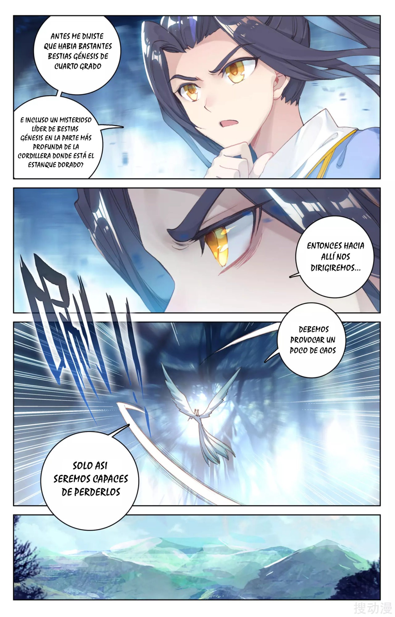 Read Yuan Zun ES Manga Online