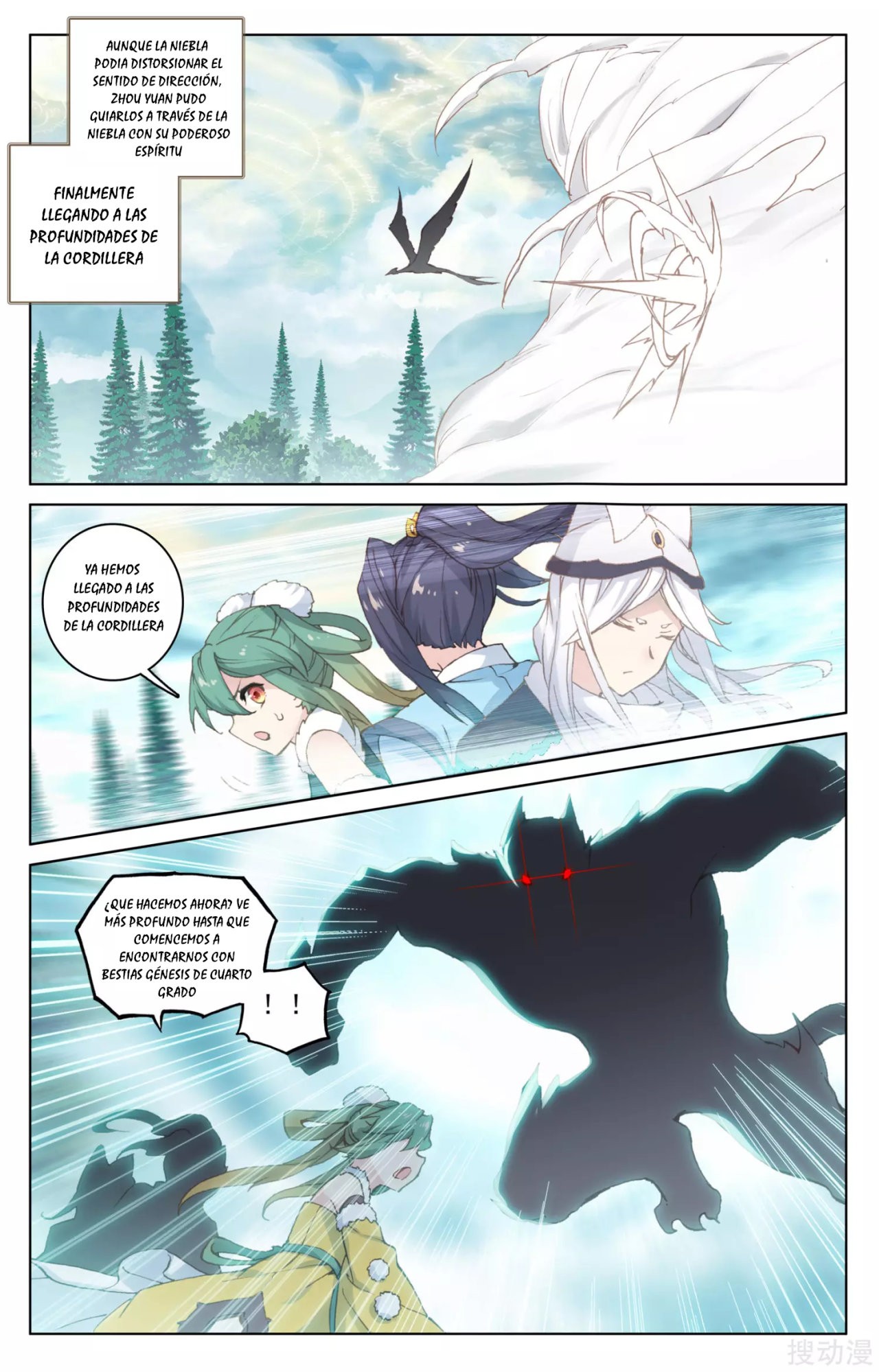 Read Yuan Zun ES Manga Online