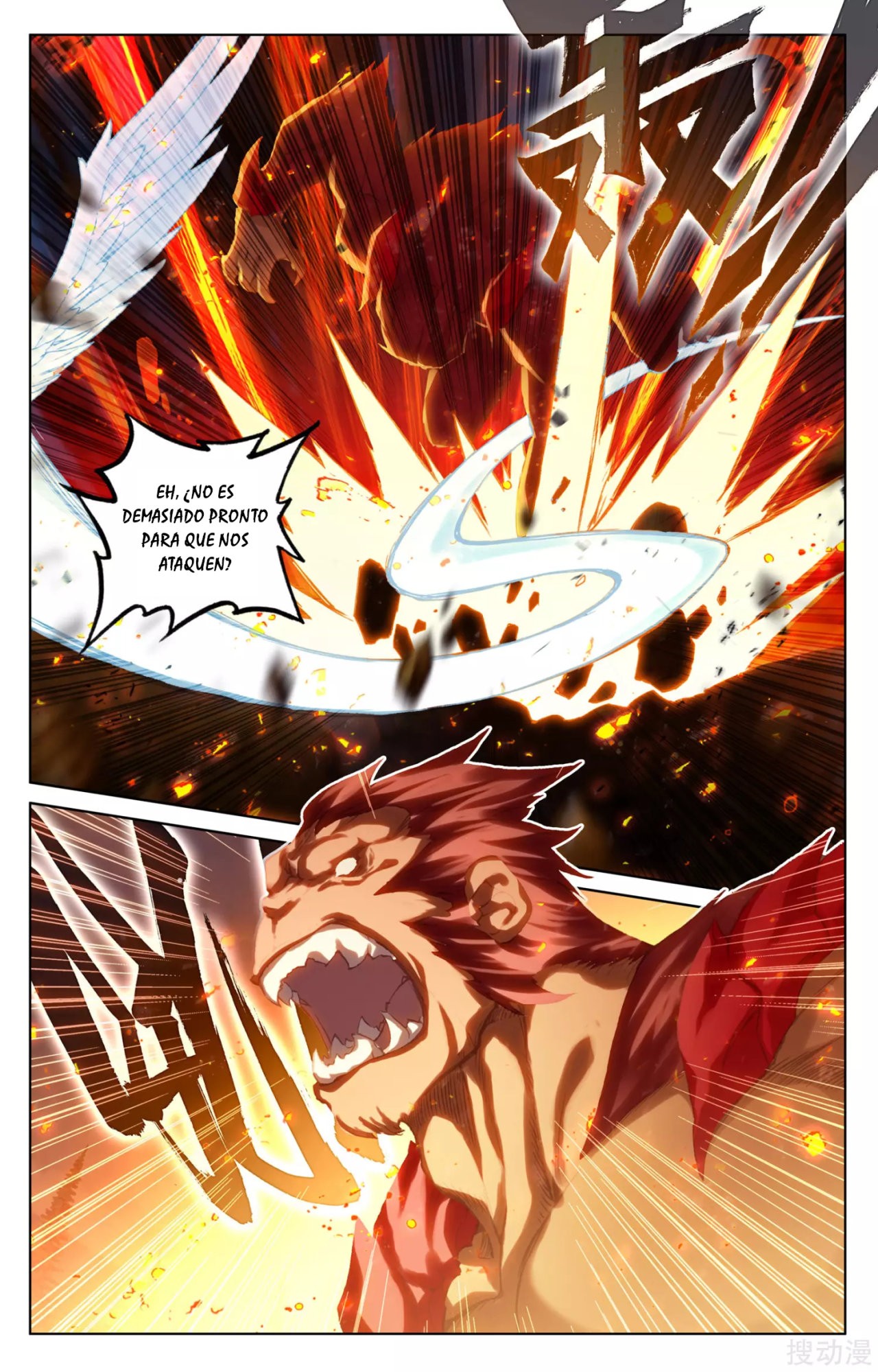 Read Yuan Zun ES Manga Online