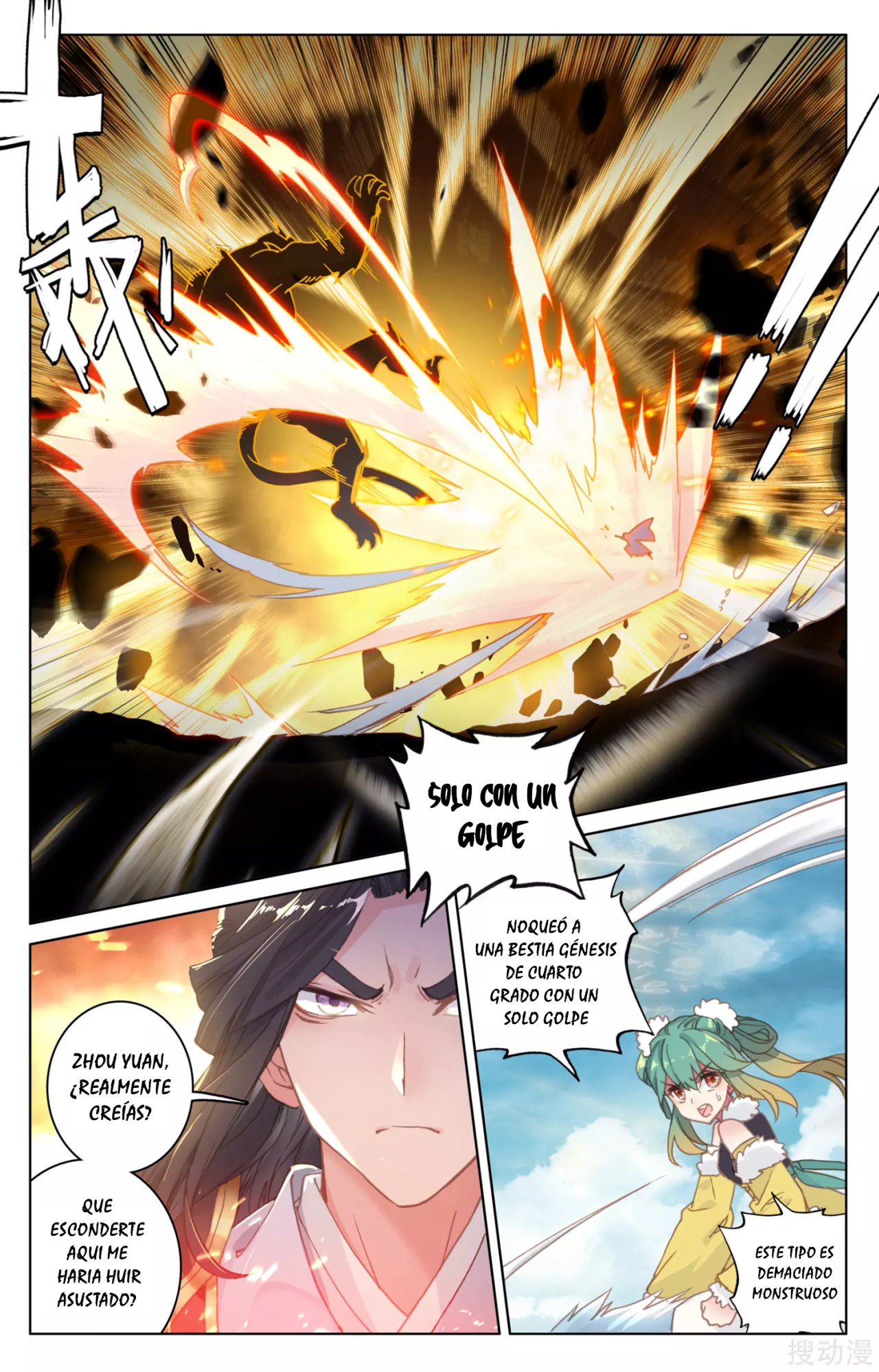 Read Yuan Zun ES Manga Online