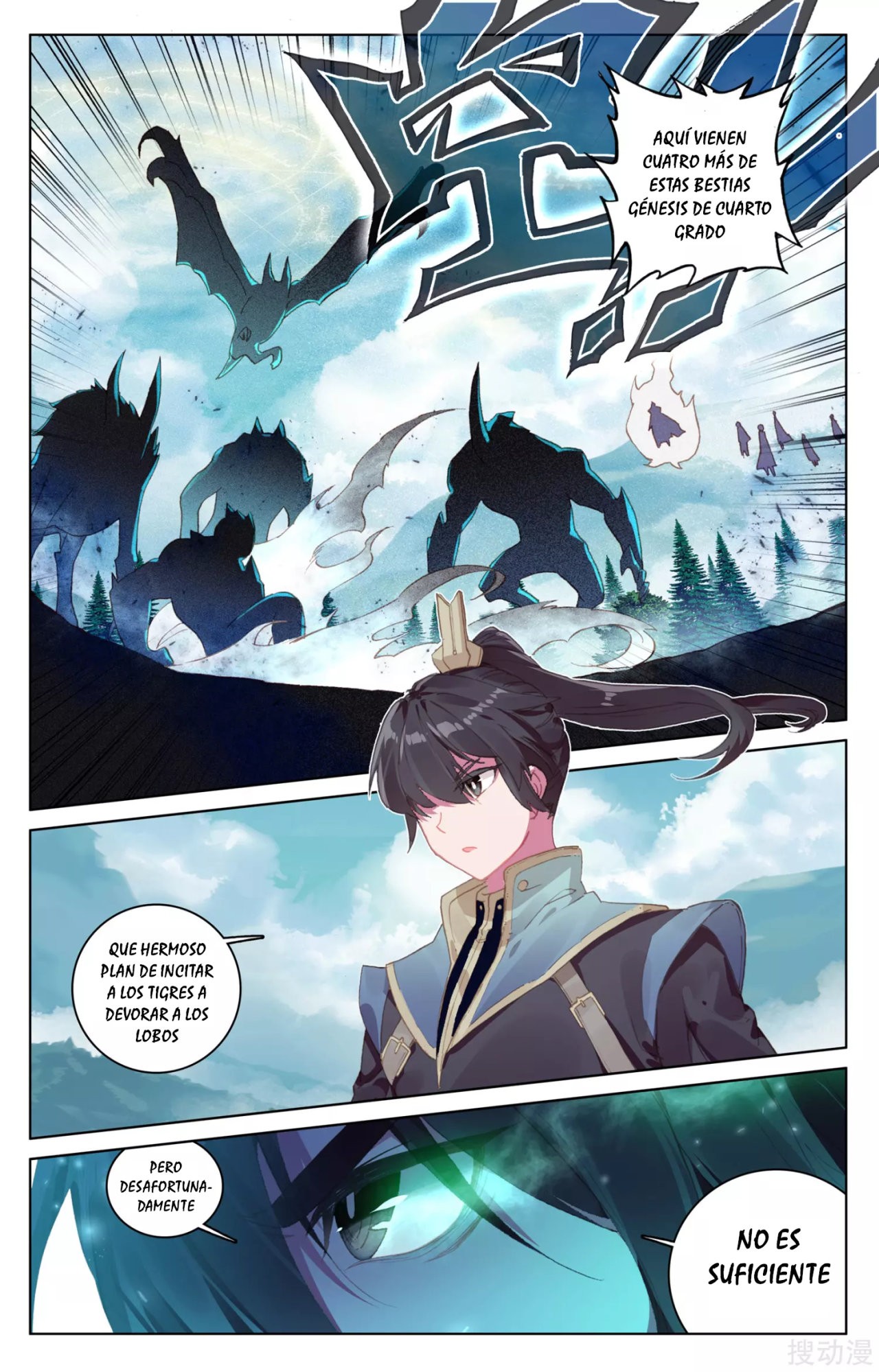 Read Yuan Zun ES Manga Online