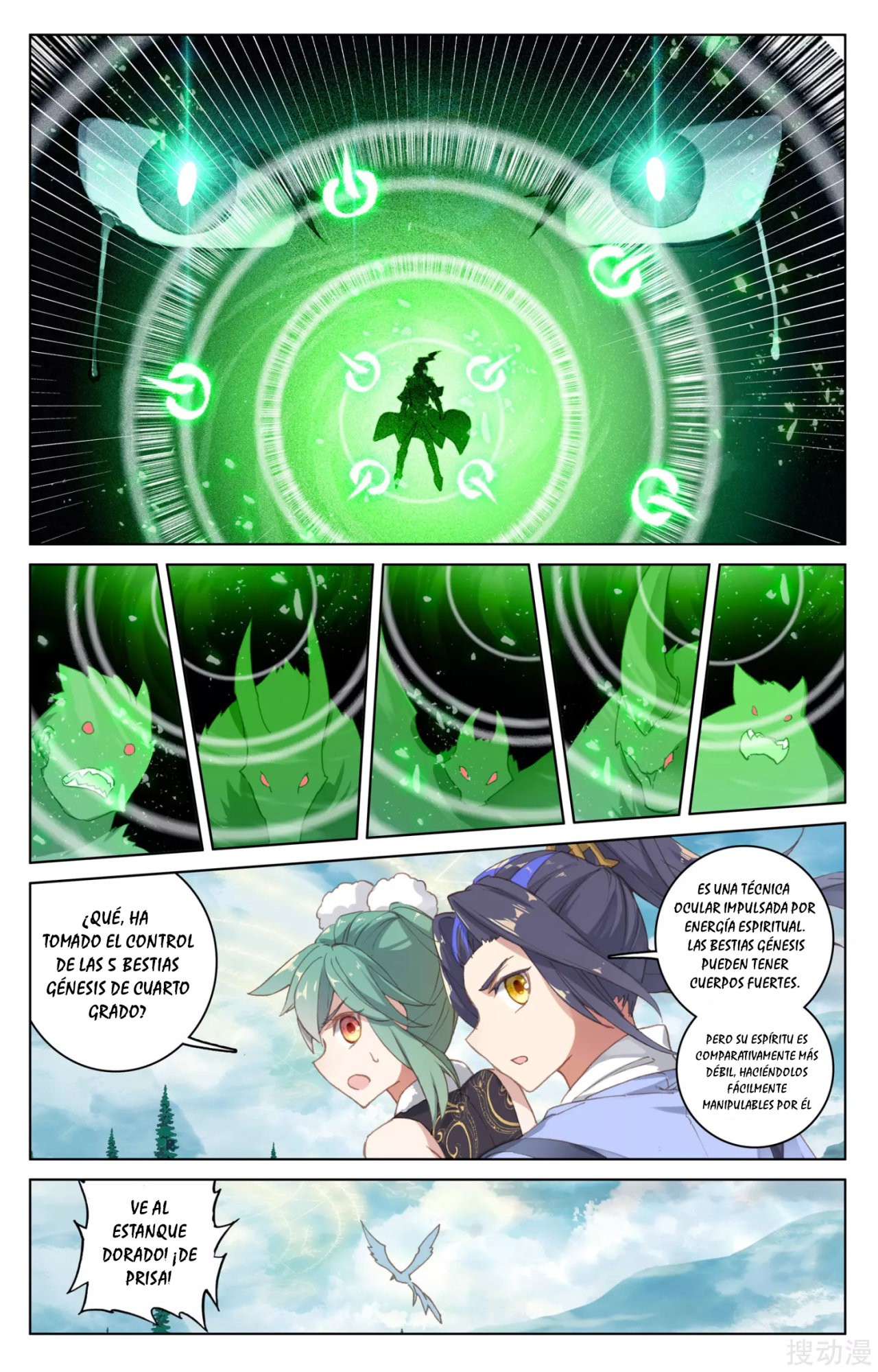 Read Yuan Zun ES Manga Online
