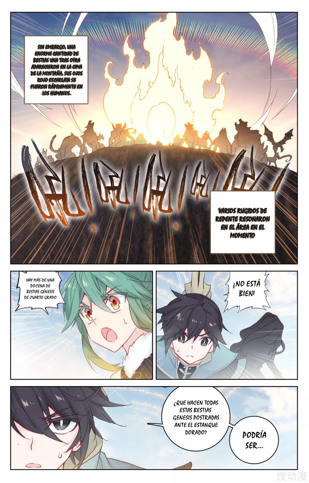 Read Yuan Zun ES Manga Online