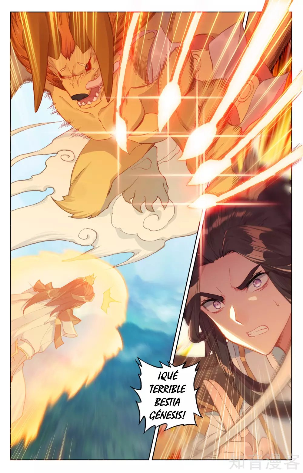 Read Yuan Zun ES Manga Online