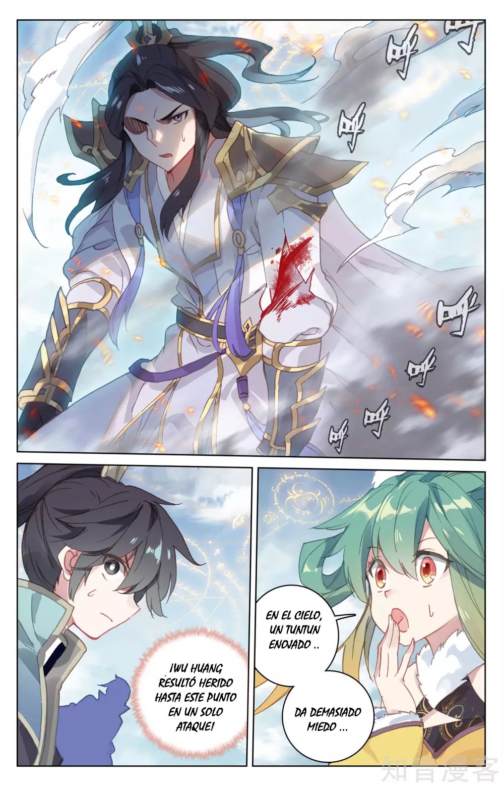 Read Yuan Zun ES Manga Online