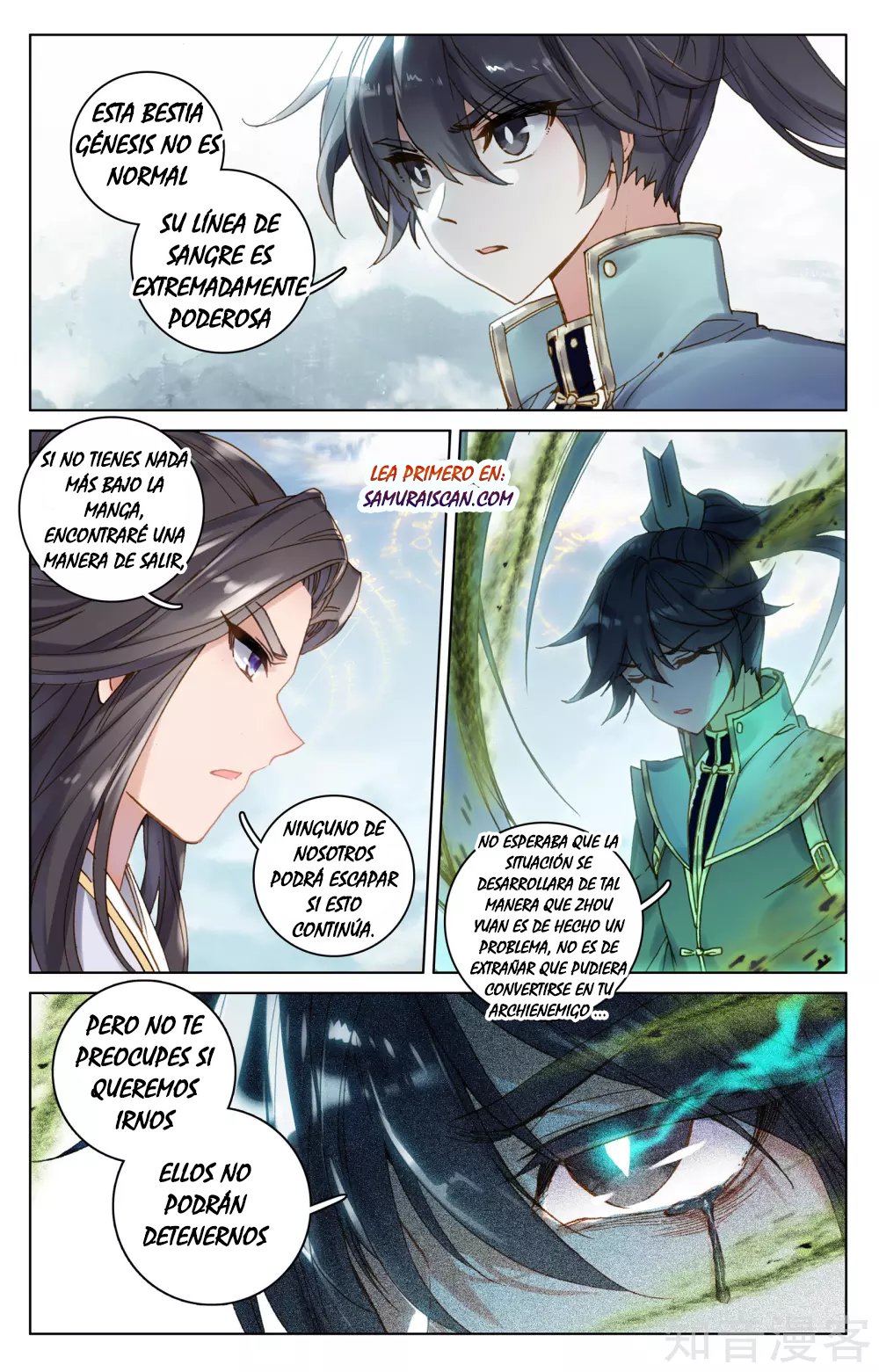 Read Yuan Zun ES Manga Online