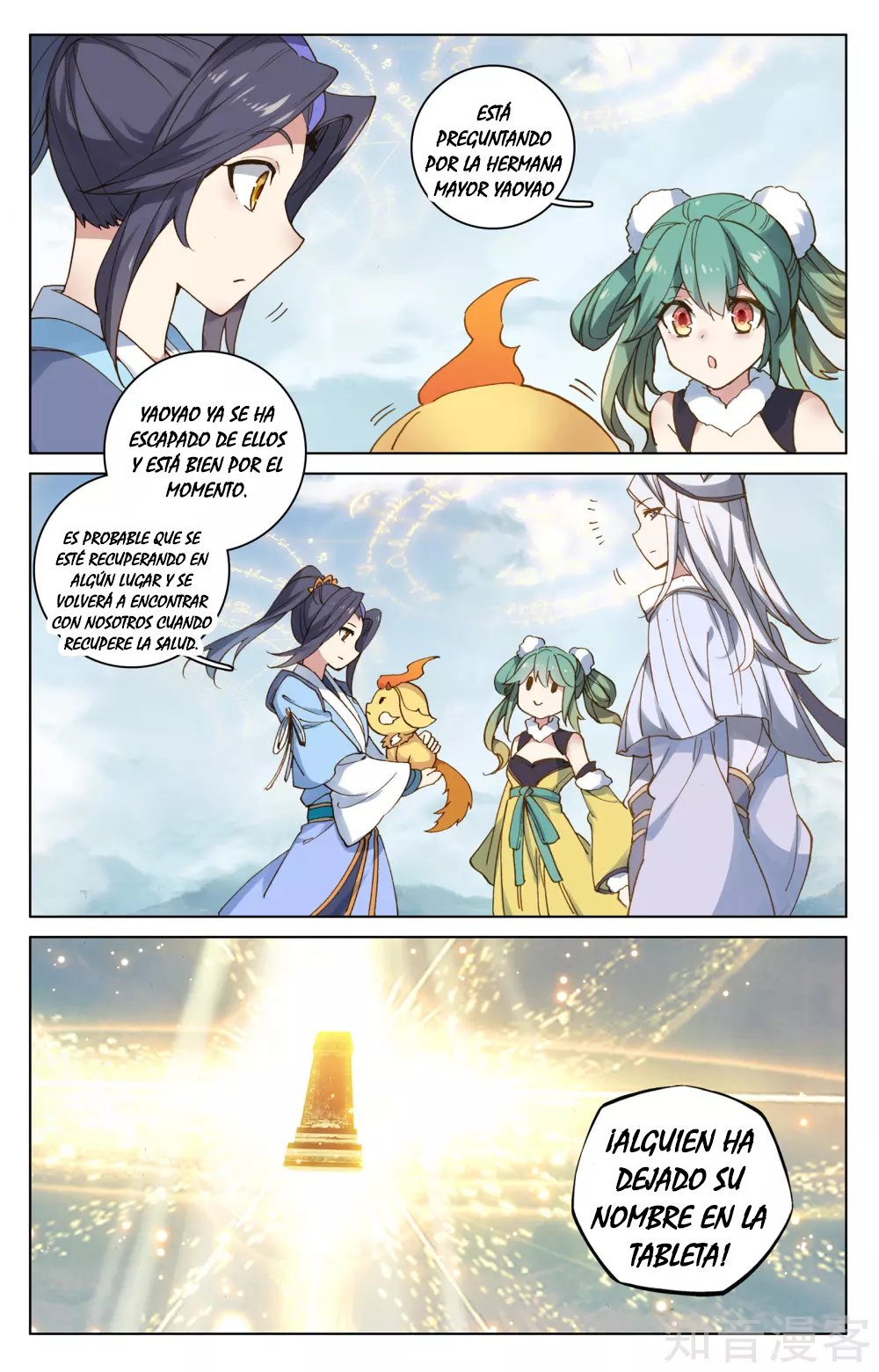 Read Yuan Zun ES Manga Online