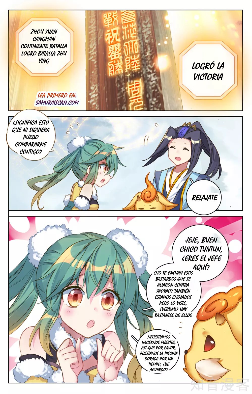 Read Yuan Zun ES Manga Online