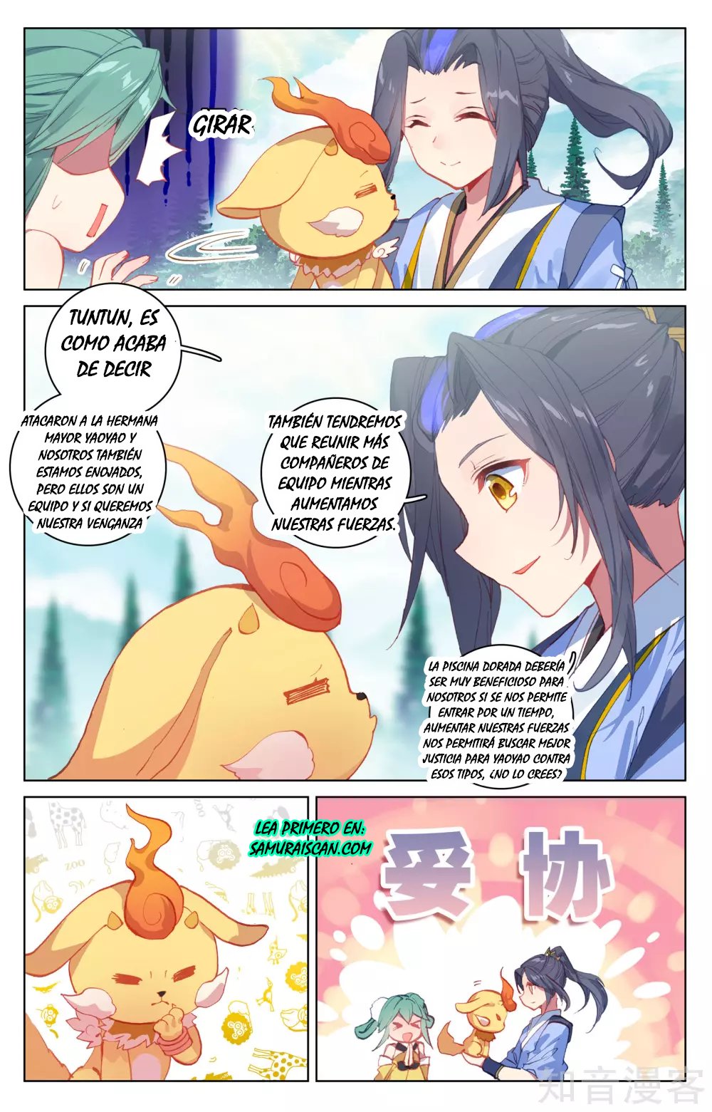 Read Yuan Zun ES Manga Online