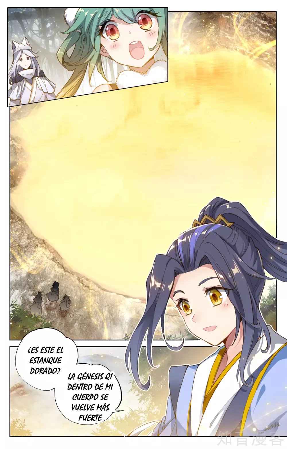 Read Yuan Zun ES Manga Online