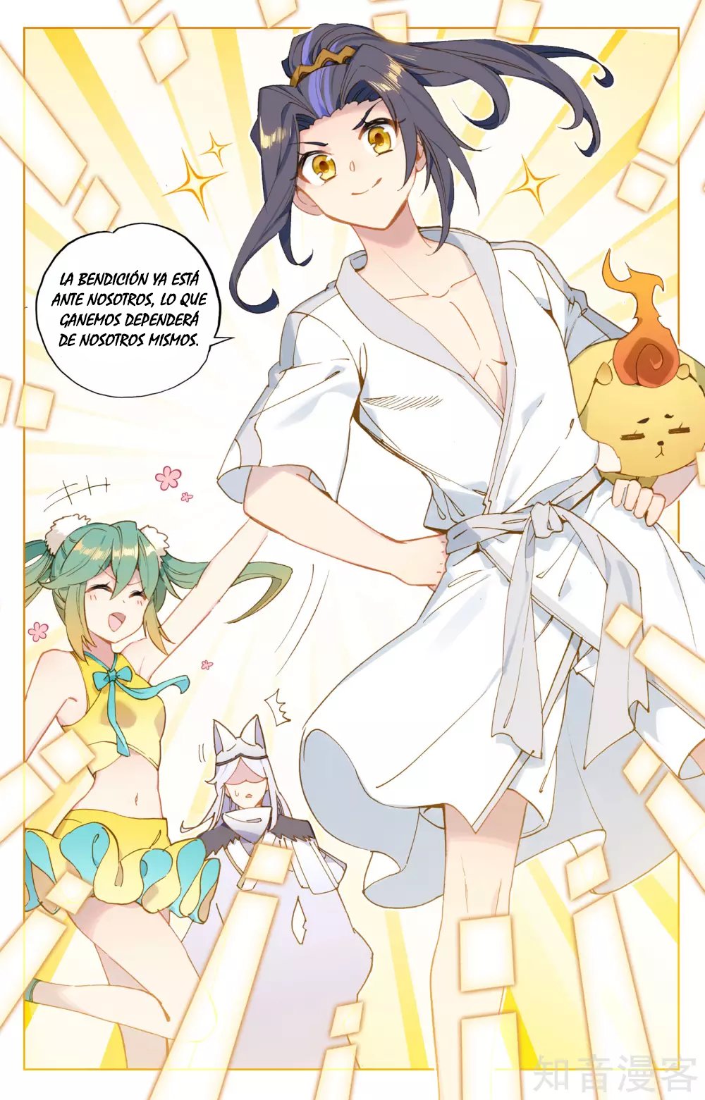 Read Yuan Zun ES Manga Online