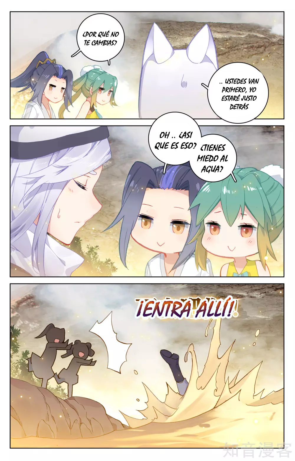 Read Yuan Zun ES Manga Online
