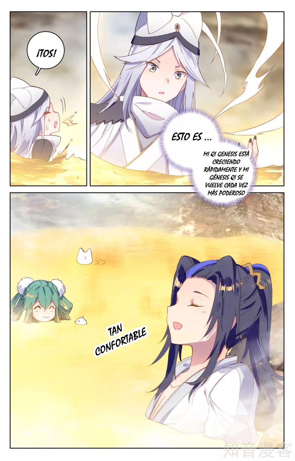 Read Yuan Zun ES Manga Online
