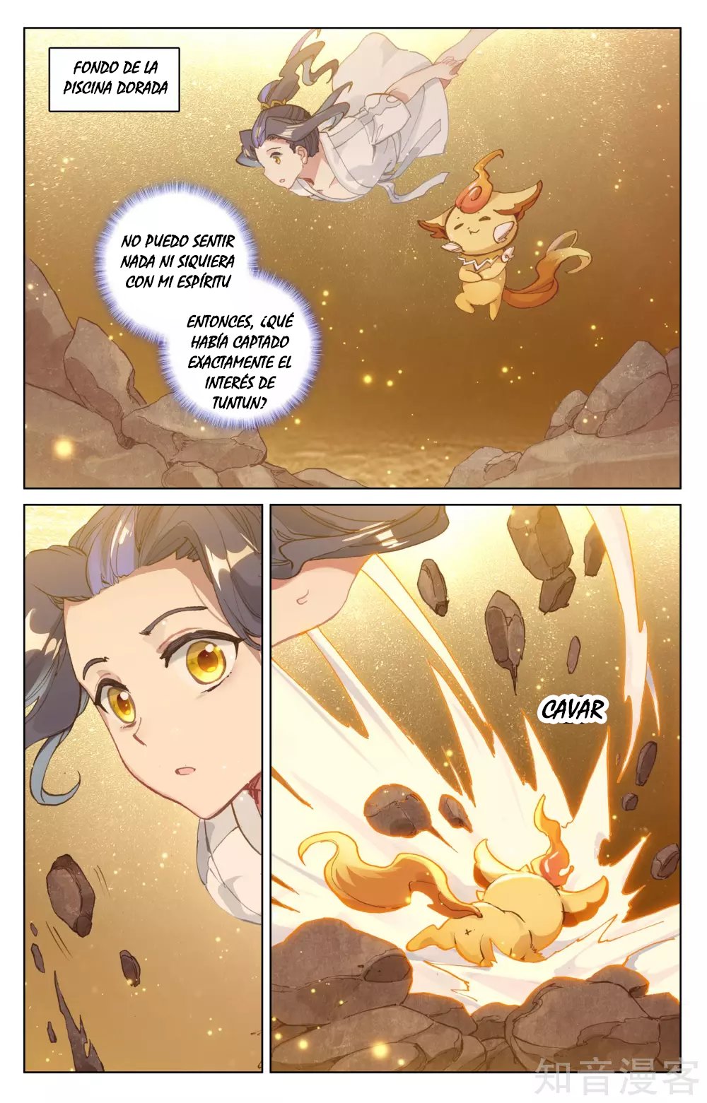 Read Yuan Zun ES Manga Online