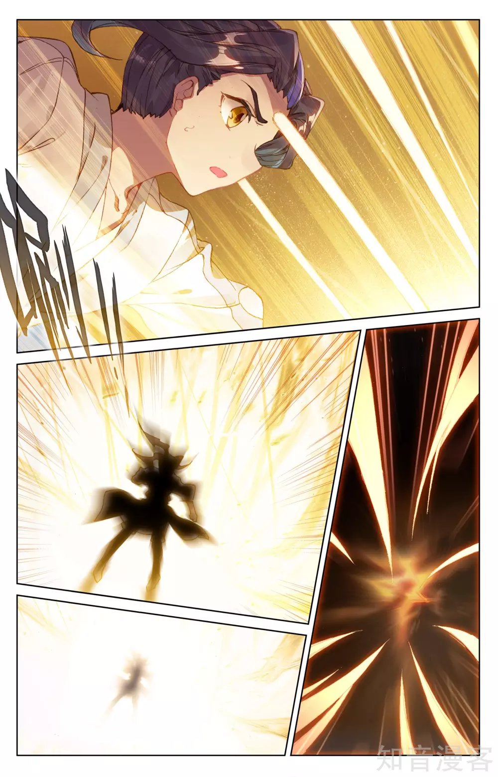 Read Yuan Zun ES Manga Online
