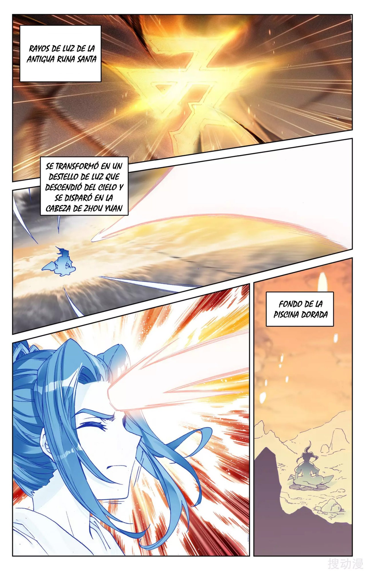 Read Yuan Zun ES Manga Online