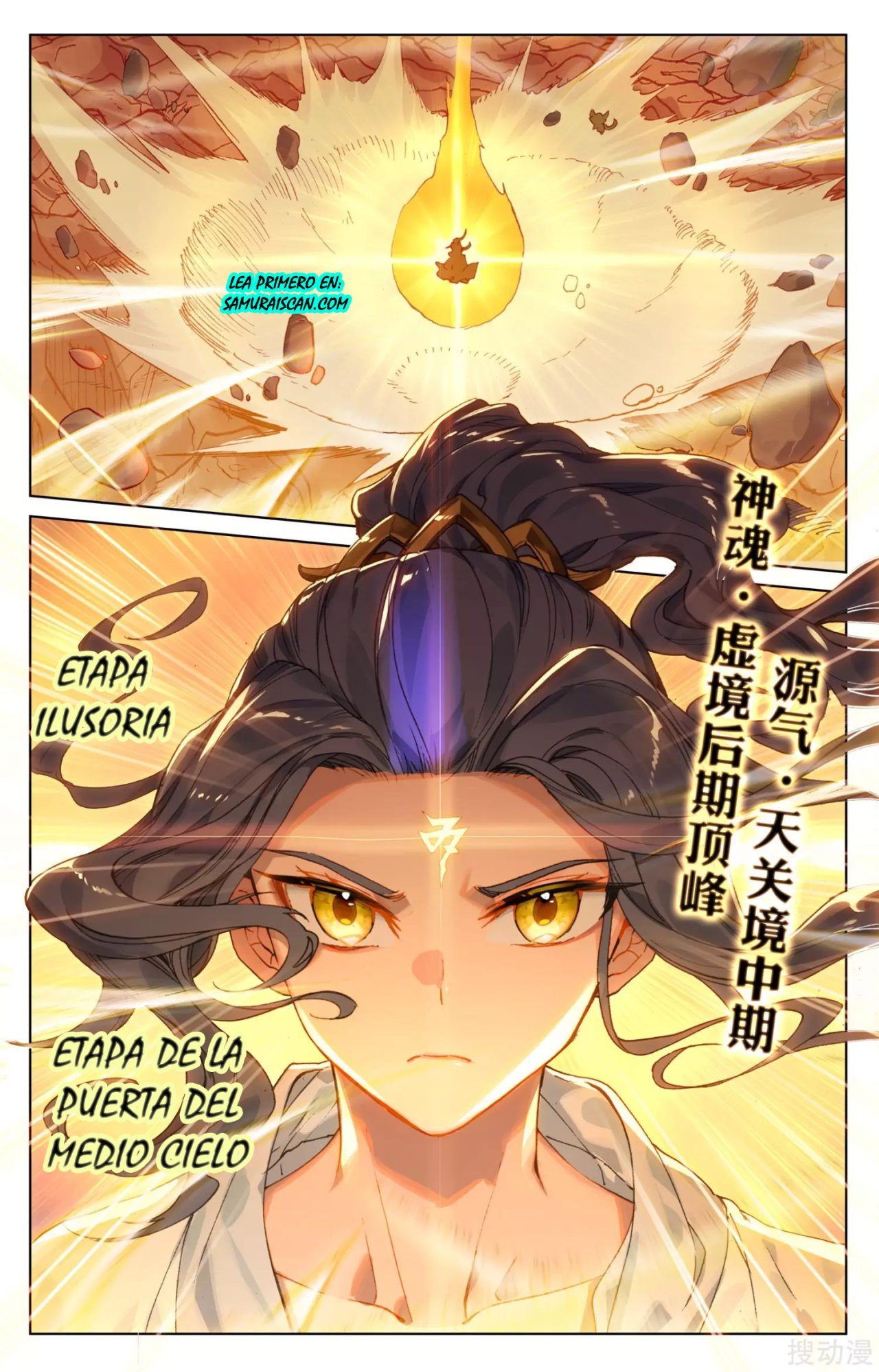 Read Yuan Zun ES Manga Online