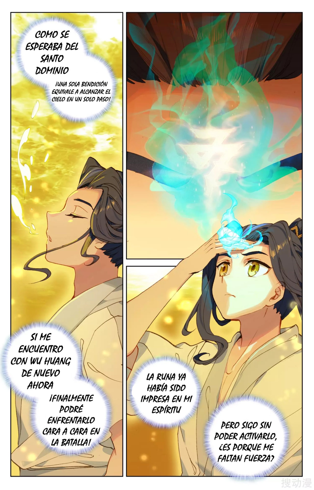 Read Yuan Zun ES Manga Online