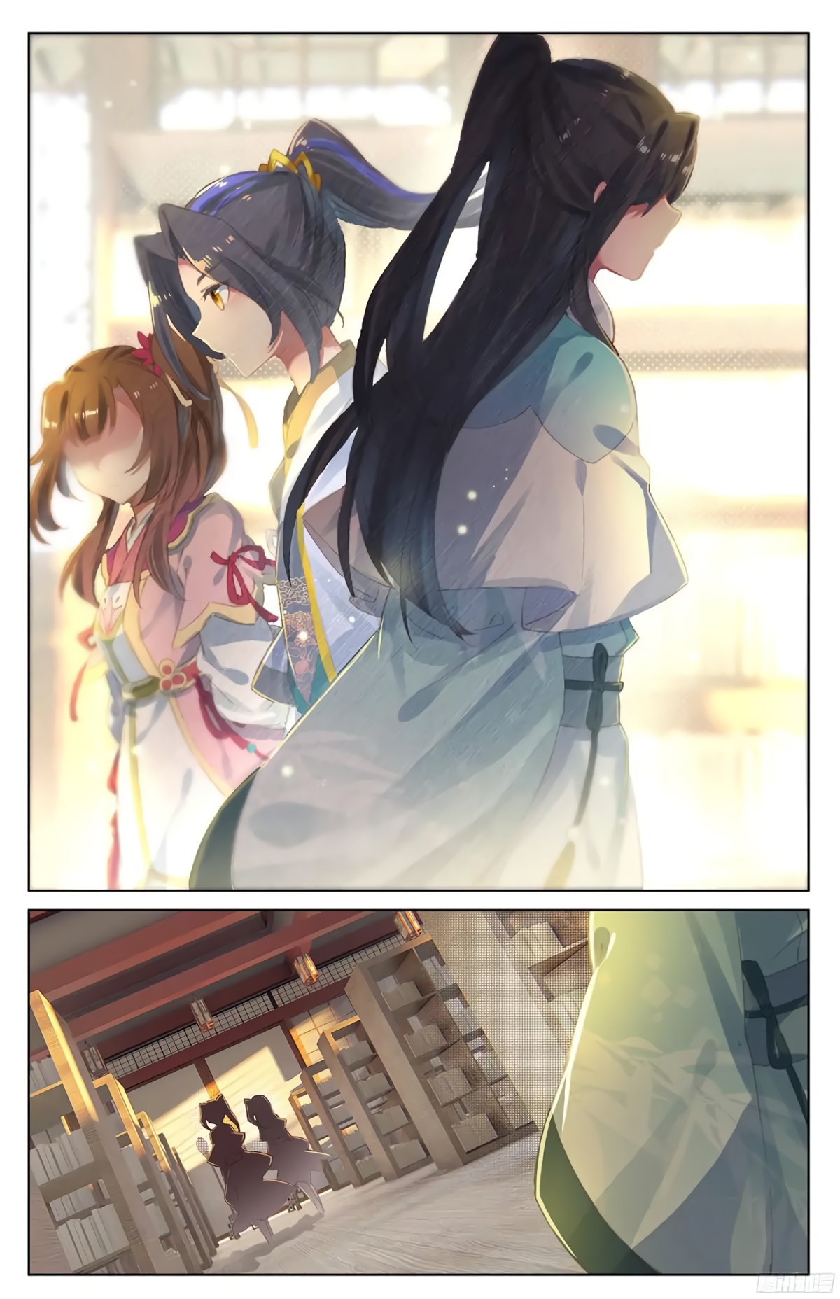 Read Yuan Zun ES Manga Online