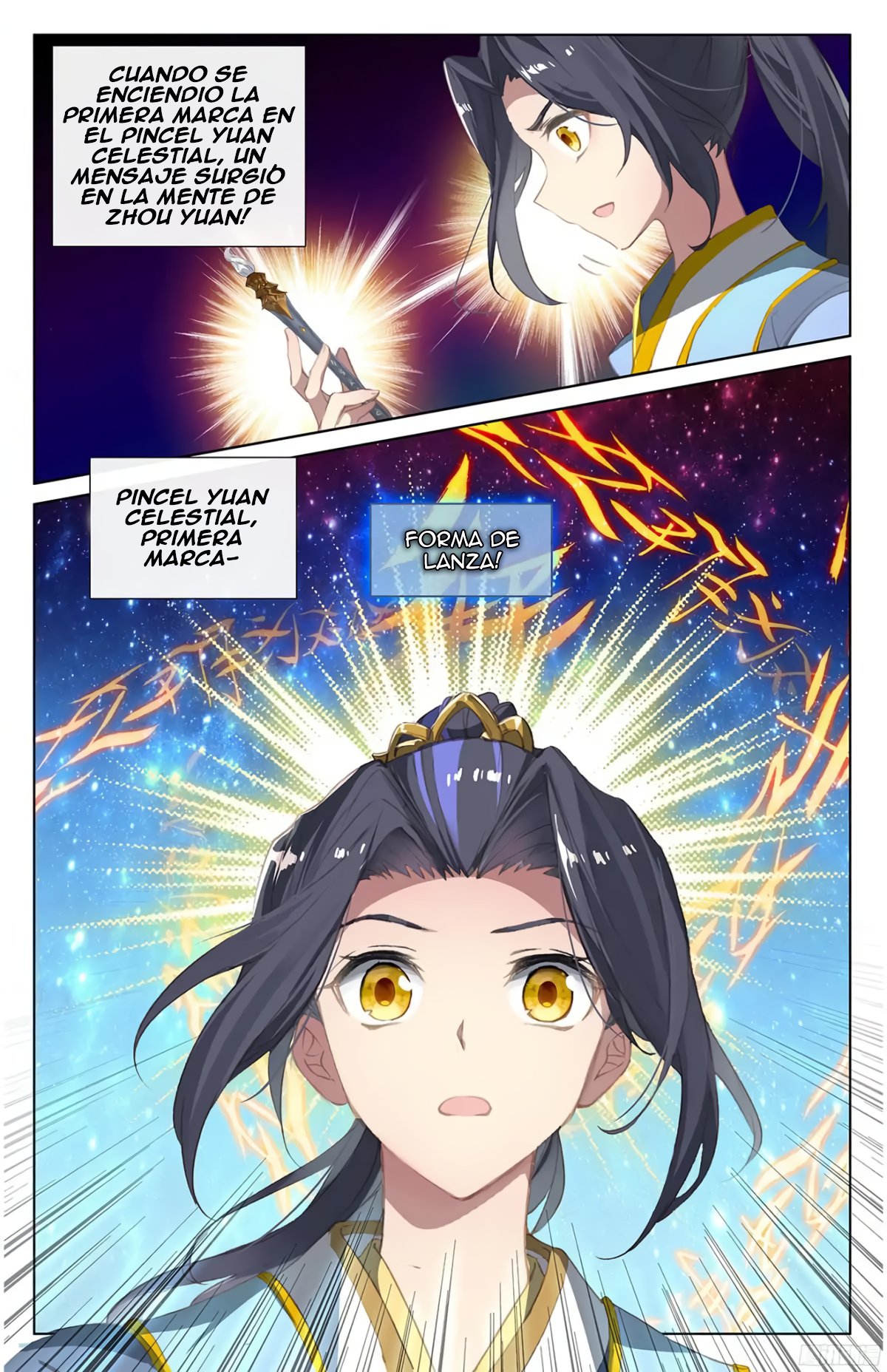 Read Yuan Zun ES Manga Online