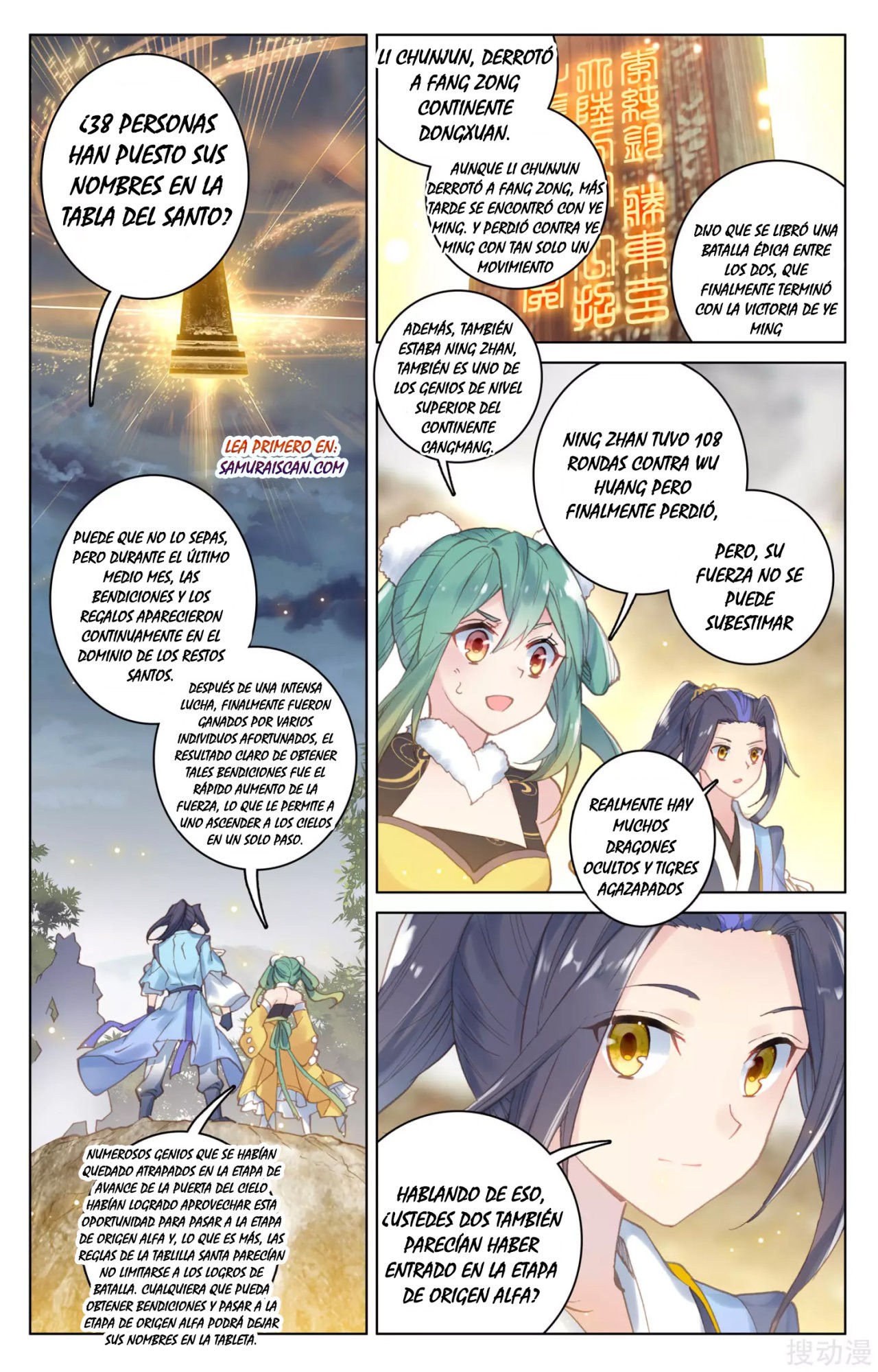 Read Yuan Zun ES Manga Online