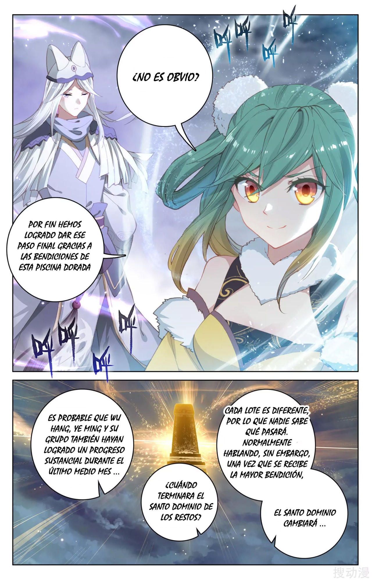 Read Yuan Zun ES Manga Online