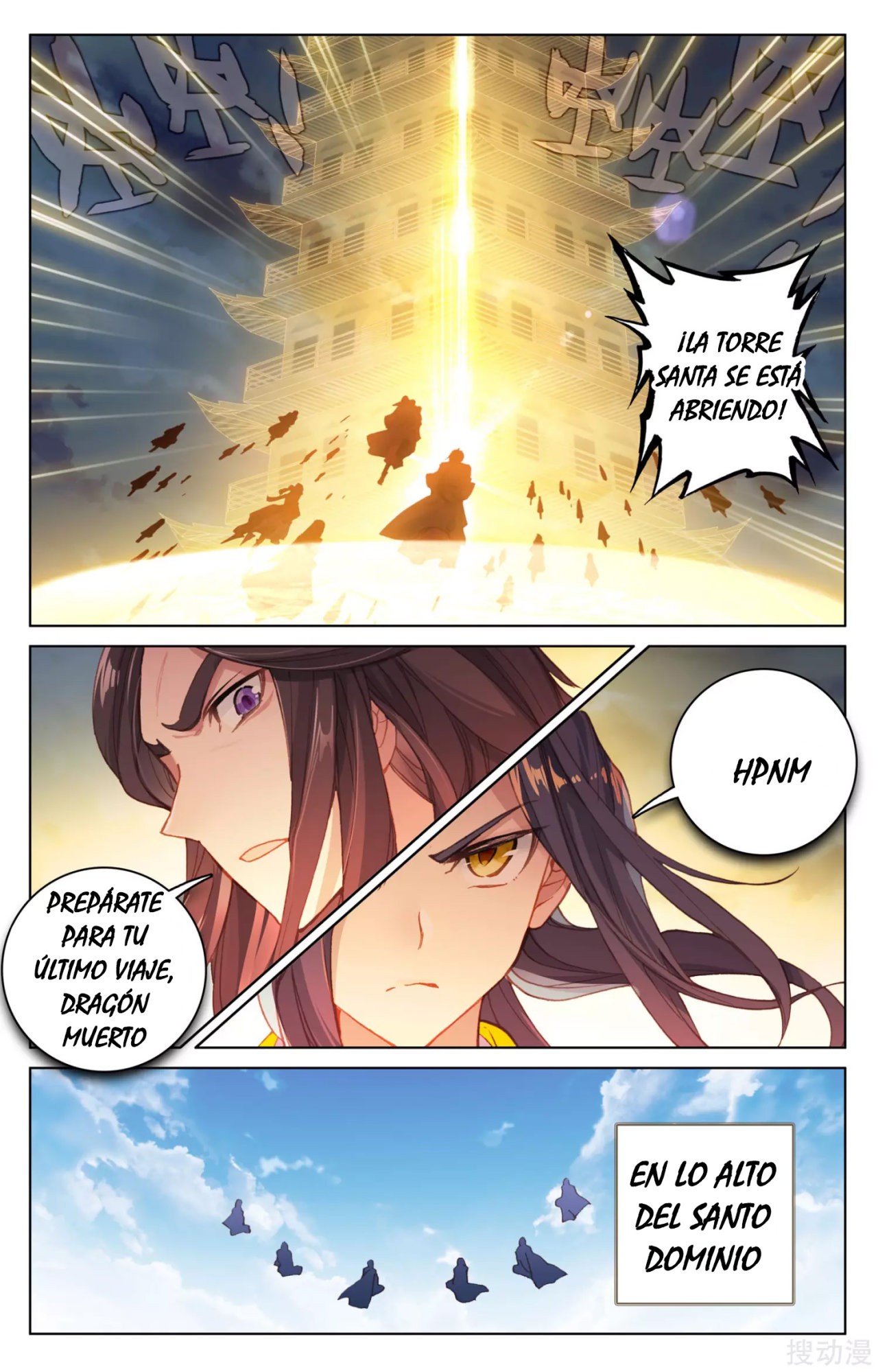 Read Yuan Zun ES Manga Online